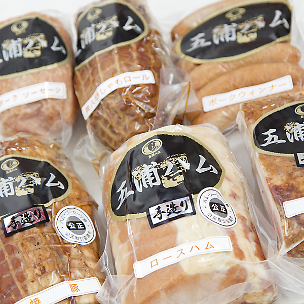 五浦ハム