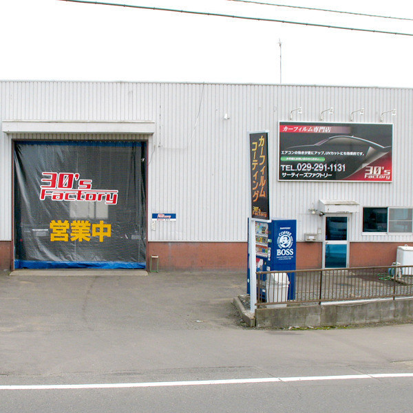 サーティーズファクトリー