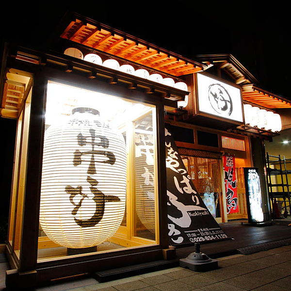 串焼き居酒屋 串好