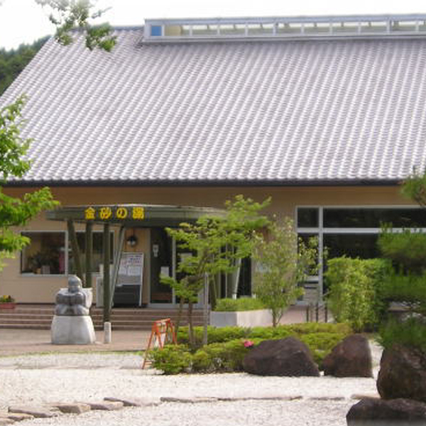 金砂の湯 遊膳さくら