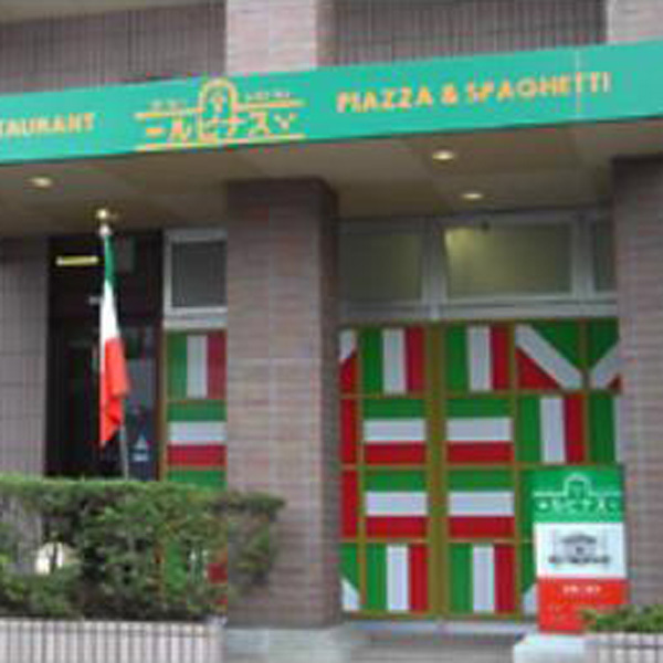 アトンパレスホテル イタリアンレストラン ルピナス