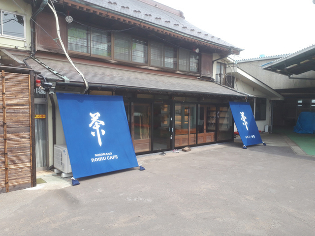 のむらののむカフェ