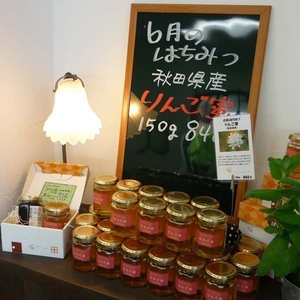 つくばのはちみつ屋さん 山田はちみつ