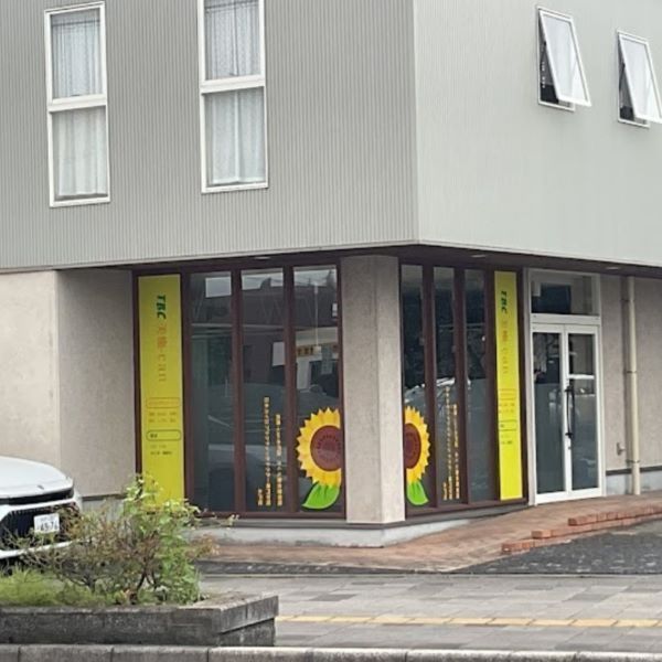 さくら整体整骨院/TBC美癒-can水戸店