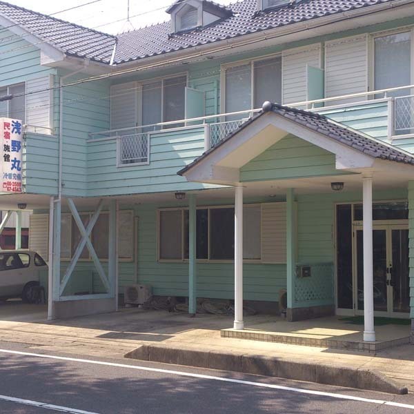 船頭料理の宿 浅野丸