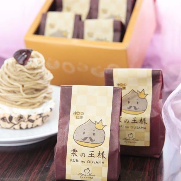 アップルハウス