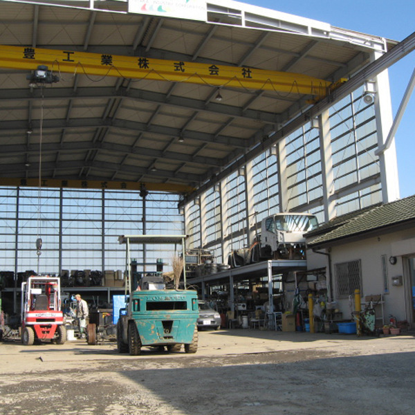 豊工業株式会社