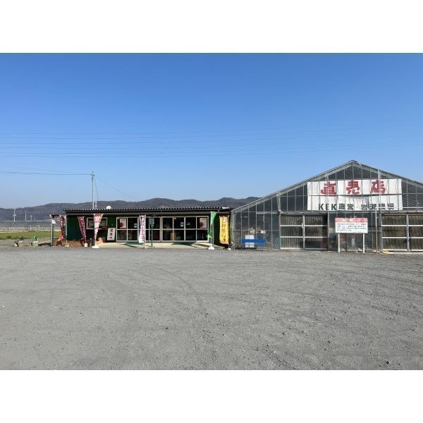 KEK直営・岩瀬直売店