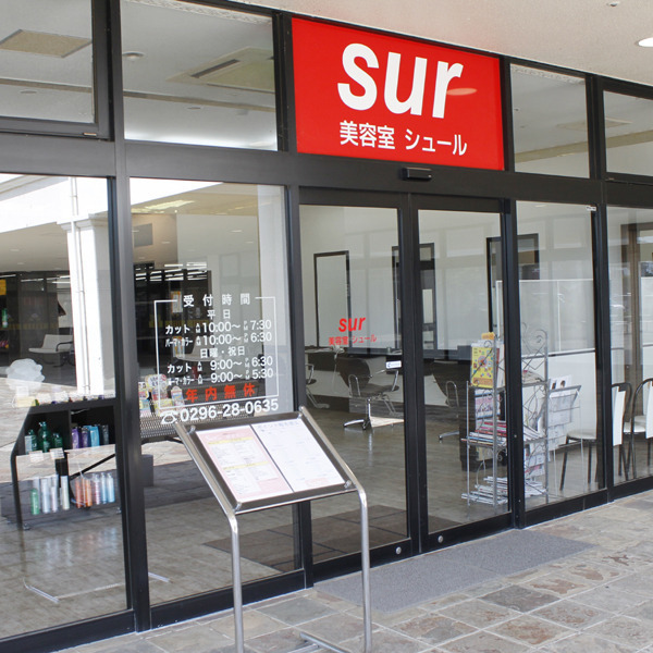 シュールヘア 筑西店