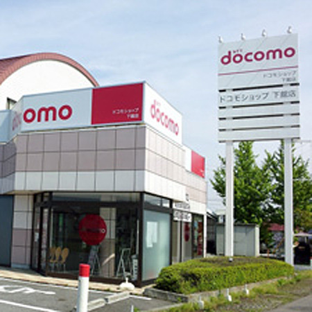 ドコモショップ　下館店