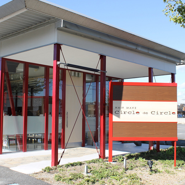 Circle de Circle 結城店