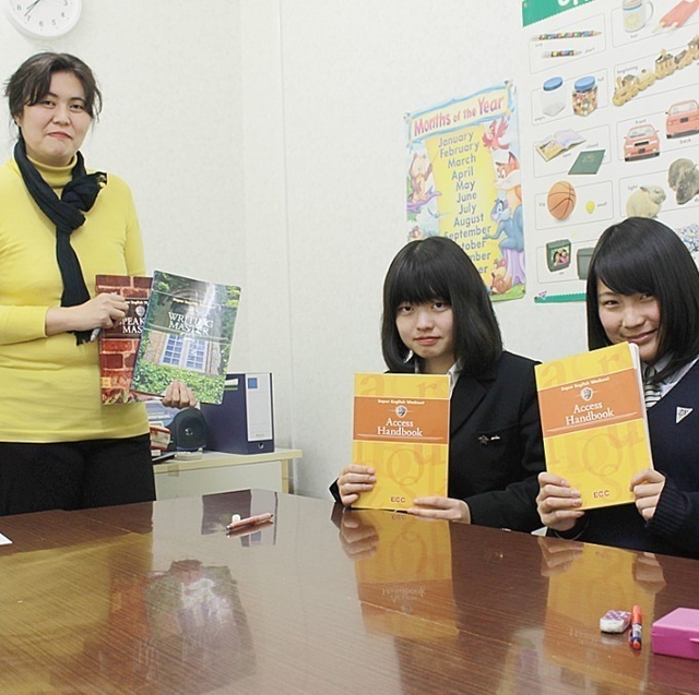 ECCジュニア 下妻中央教室