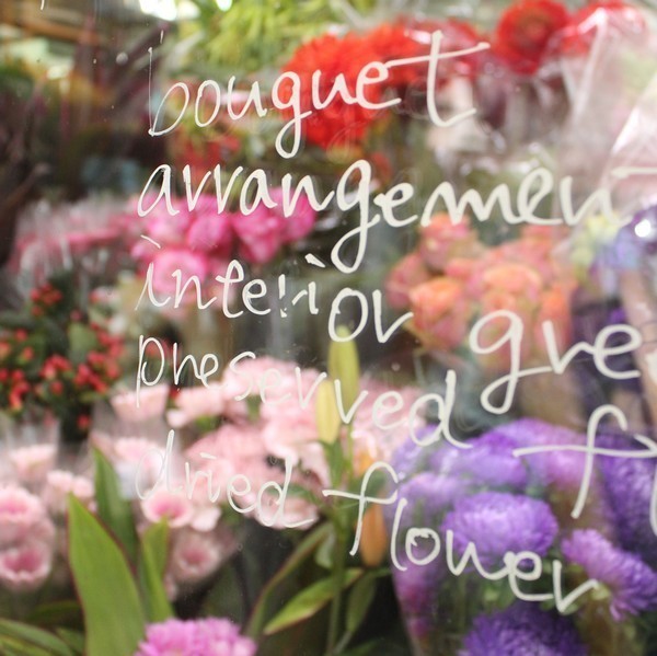 antique～アンティーク～