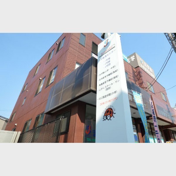 志学教育センター