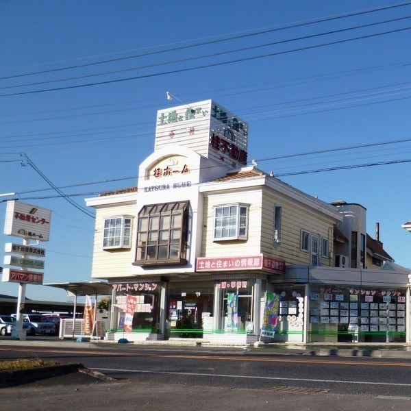 桂不動産株式会社 荒川沖支店