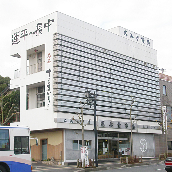 運平堂本店