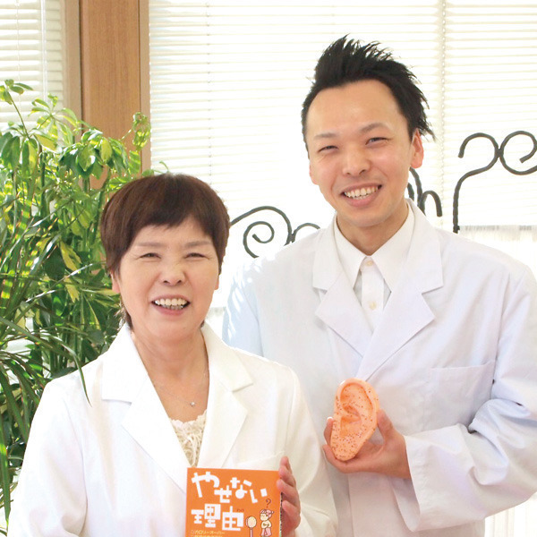 耳つぼダイエット けんけん 牛久店