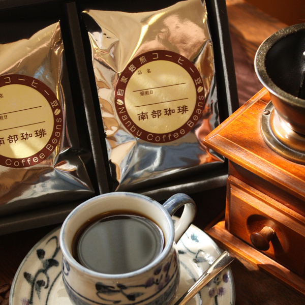 自家焙煎珈琲豆専門店 南部珈琲