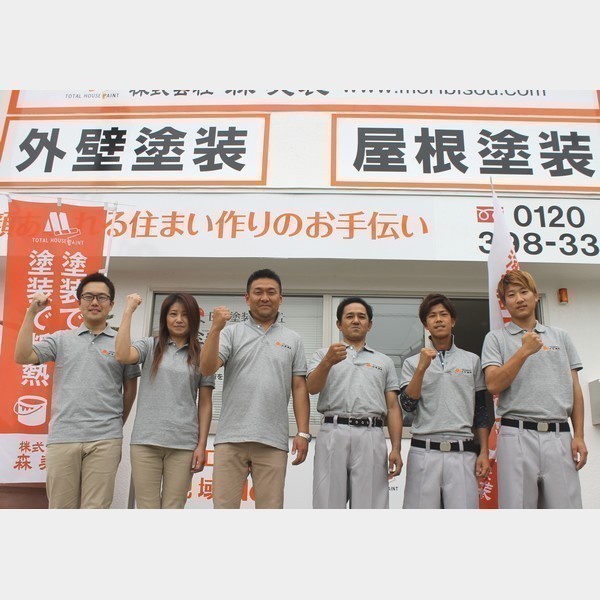 株式会社 森美装 下妻ショールーム