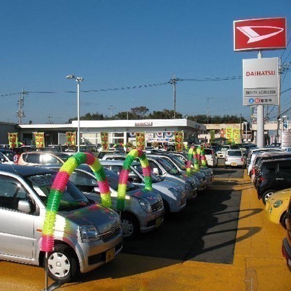 茨城ダイハツ販売 勝田稲田店