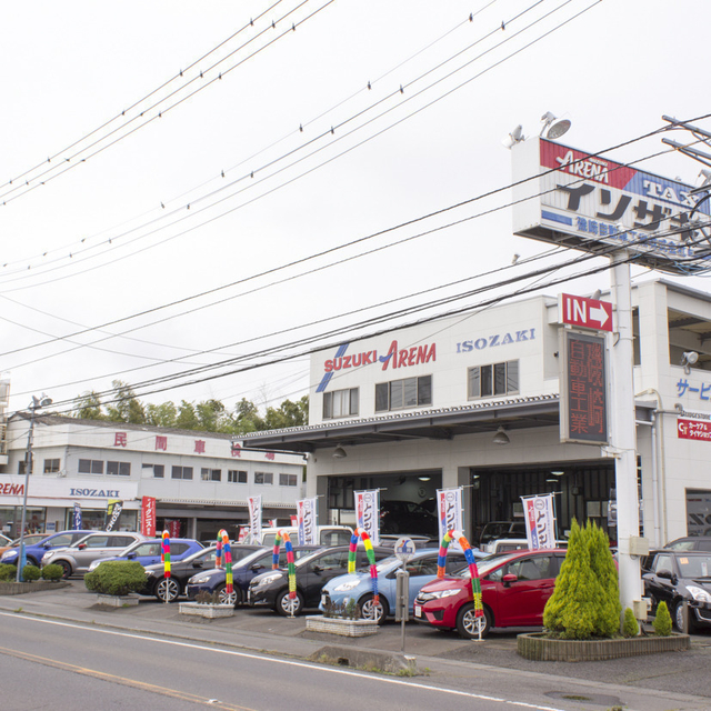 磯崎自動車工業株式会社