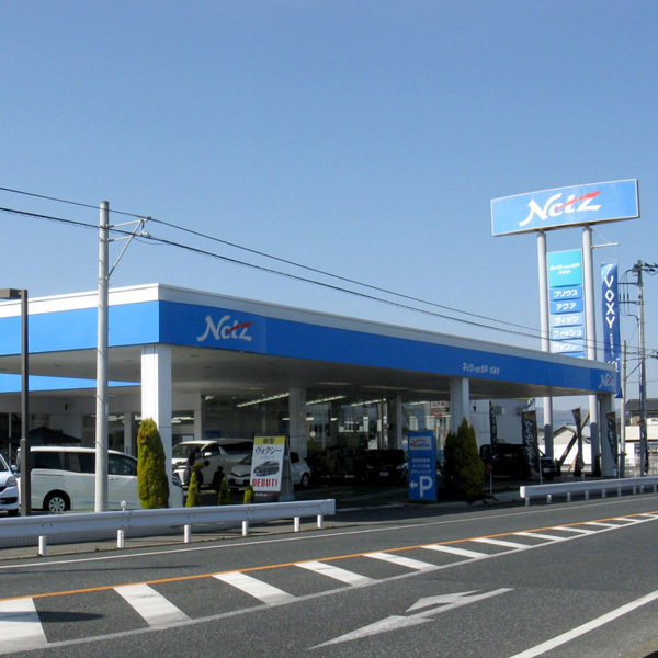ネッツトヨタ水戸 大みか店