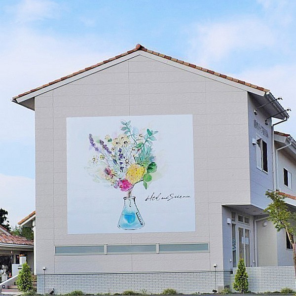 鈴木ハーブ研究所