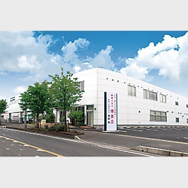 税理士法人 優貴会