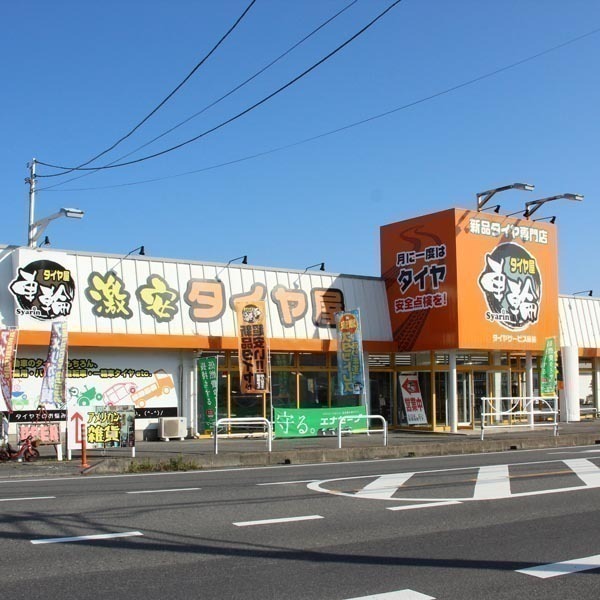 タイヤサービス車輪