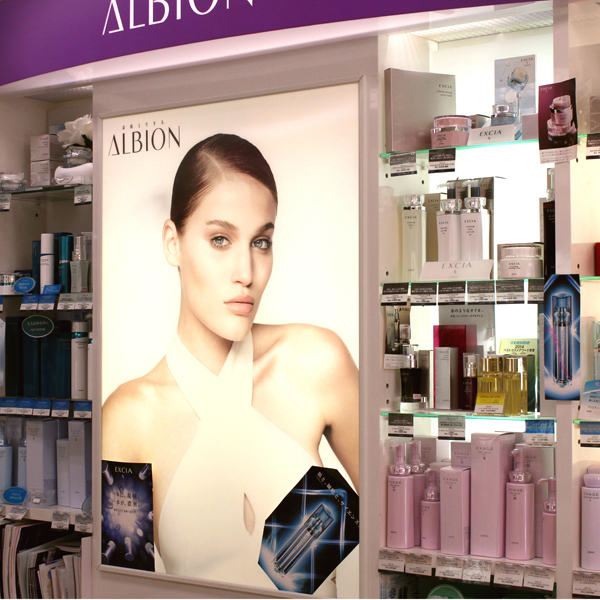 コスメティックサロン marumiya