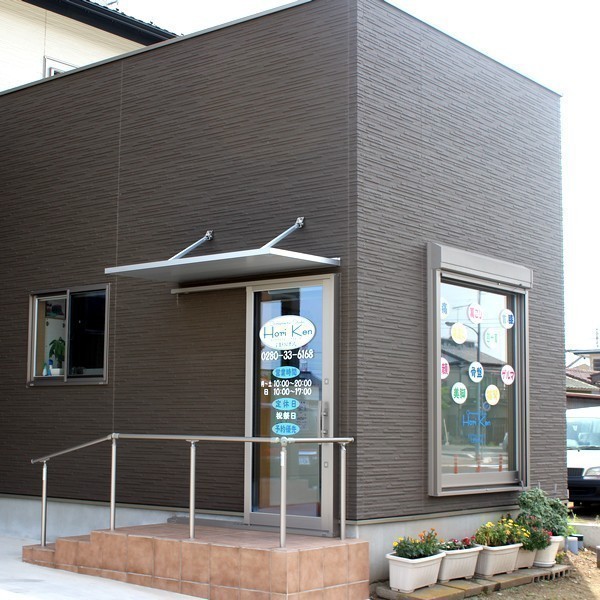 カイロプラクティックスタジオ ほりけん