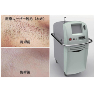 東原クリニック