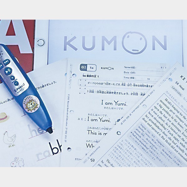 公文式 関城東教室