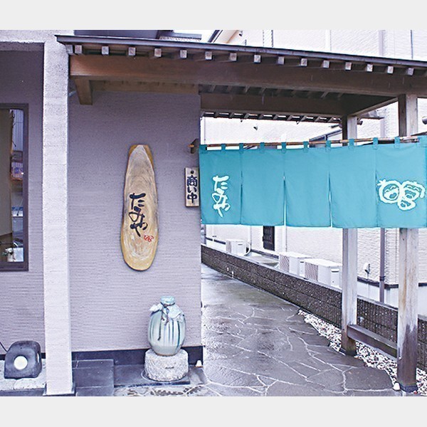 くいのみ たみや（タミヤ食堂）