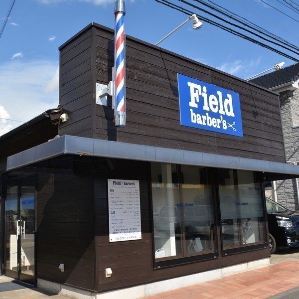 フィールドバーバーズ