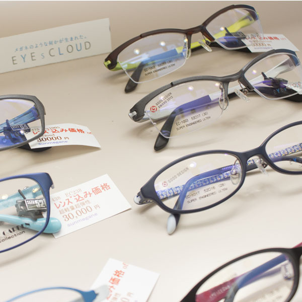 こばやしメガネ補聴器