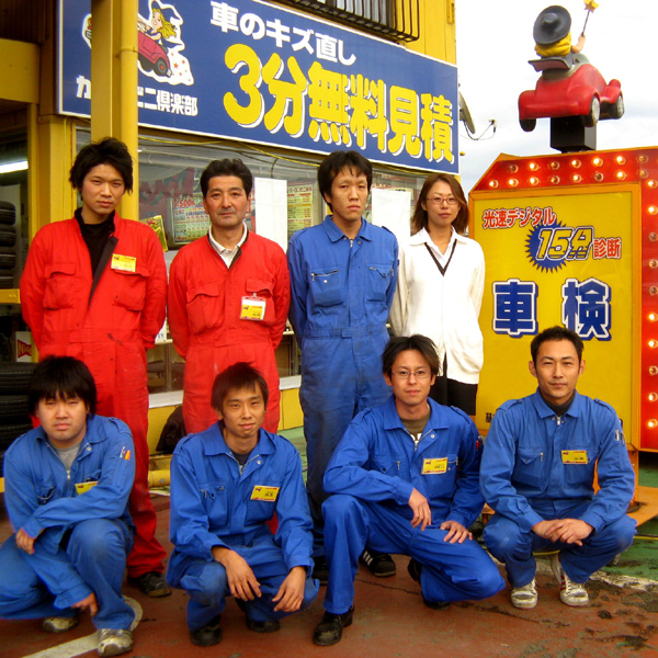 ビッグオート(株)勝田店