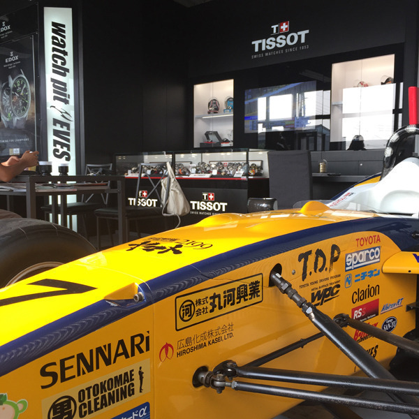 引田時計店 EVES