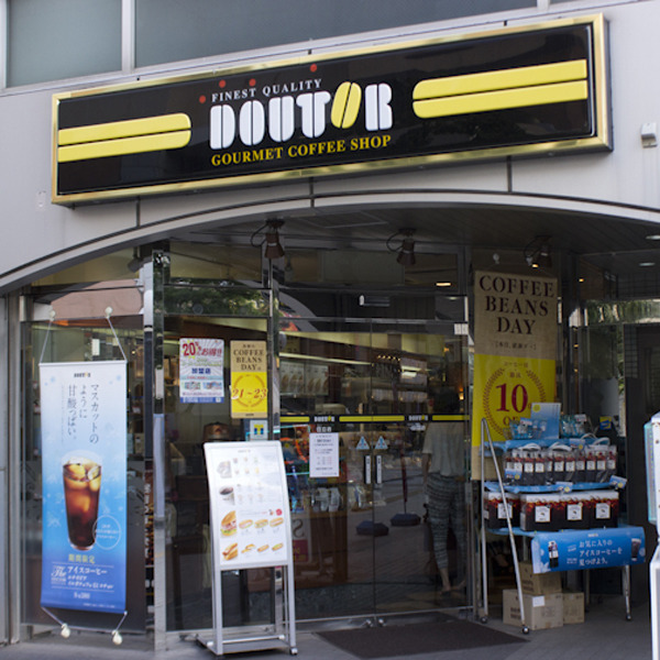 ドトールコーヒー日立店