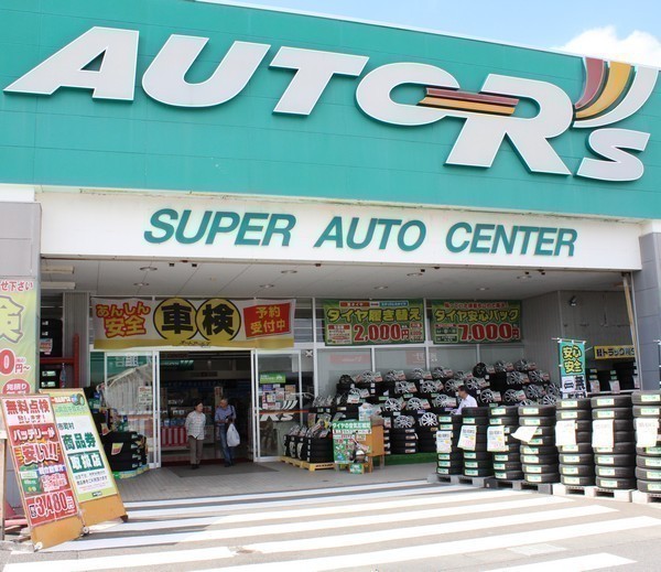 オートアールズ 日立店