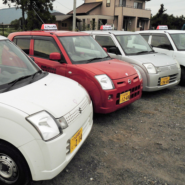 にこちゃん代行