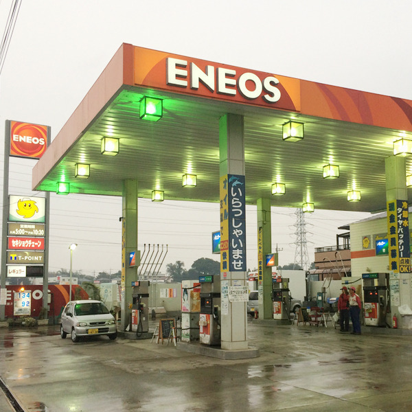 ENEOS 東諸川SS （有限会社 木村輪業）
