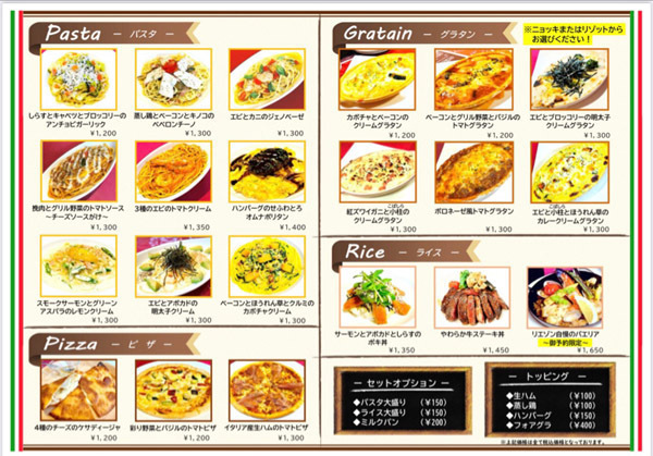 Cafe＆dinning Liaison