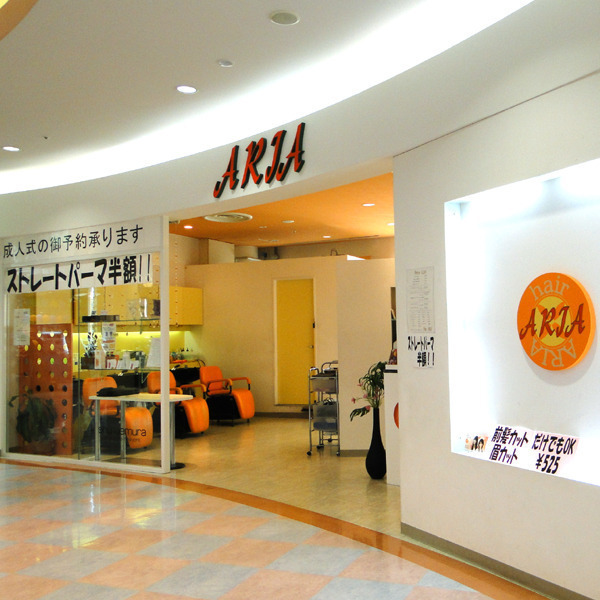 ARIA 龍ヶ崎サプラ店