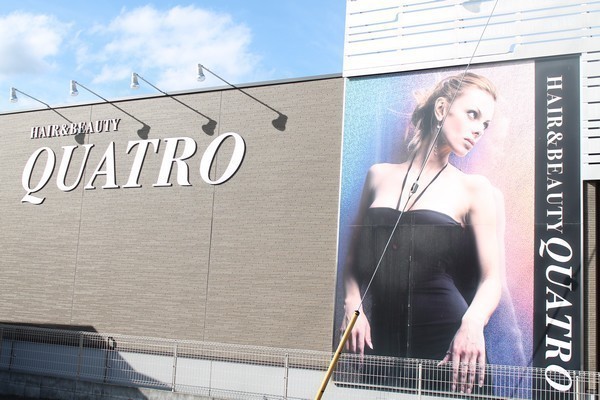 クアトロ 赤塚店