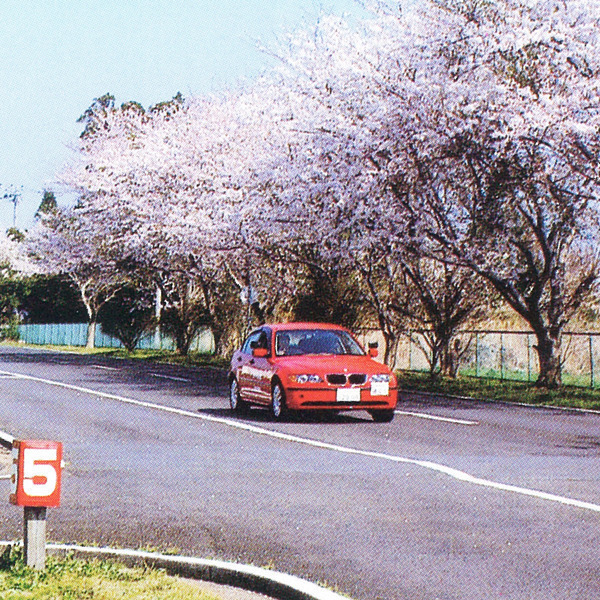 鹿島中央自動車学校