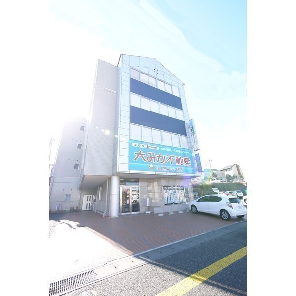 大みか不動産株式会社