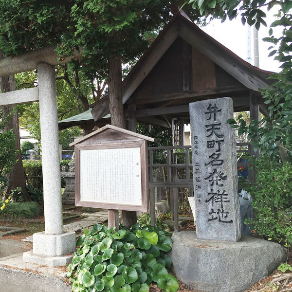 日立市べんてんいけ児童公園