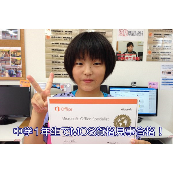 キュリオステーション 小山店