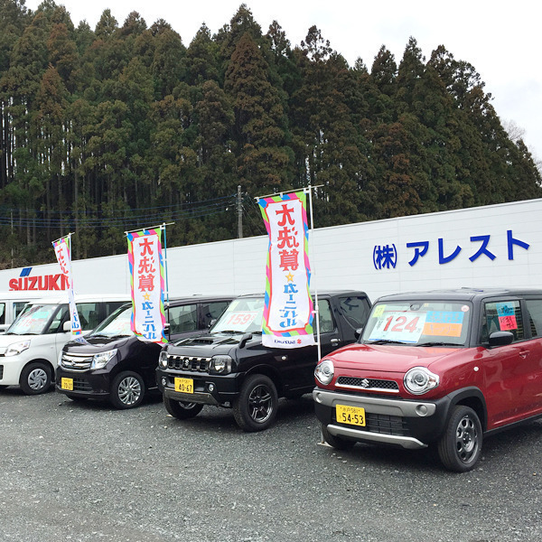 株式会社 アレスト